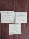 Сертификаты на монеты Украины 3 шт одним лотом, фото №3