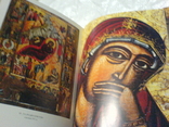 Ікони Старосамбірщини, фото №12