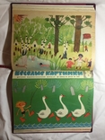 Подшивка журналов "Весёлые картинки" за 1968 год (12 штук)., фото №10