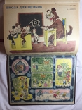 Подшивка журналов "Весёлые картинки" за 1969 год (12 штук)., фото №13
