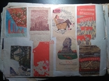 Спичечные этикетки СССР 1950-80-е годы.Бонус вырезки с конвертов., фото №12