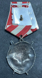 Орден Боевого Красного Знамени № 316812, фото №5