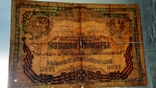 1000 рублей 1919 год Юг России, фото №4