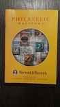 Прейскурант аукцион марок Warwick 10.1.2007г 929 лотов в фунтах 88с, фото №2