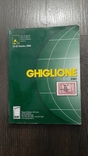 Прейскурант аукцион марок Ghiglione 22-23.10.2004г 6898 лотов 322с, фото №2