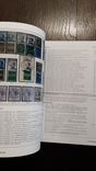 Прейскурант аукцион марок Ghiglione 22-23.10.2004г 6898 лотов 322с, фото №3