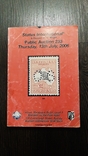 Прейскурант аукцион марок Status International 13.7.2006г 4141 лот 95л, фото №2