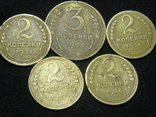 Лот монет 1936 года, фото №2