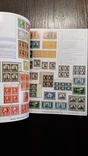Прейскурант аукцион марок Nutmeg stamp sales 20.2.2007г 8035 лотов 304с, фото №4