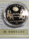 100 гривень 2004 року, "Золоті Ворота", proof, сертифікат, фото №5