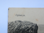 Открытое письмо Ялта Орианда Берег моря., фото №3