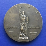 Настольная медаль Кровавое воскресенье 1905 г., М.Г.Манизер, фото №3