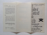  Программка. 5-й национальный фестиваль. Казачий балет Украины., фото №5