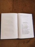 А.Блок собрание сочинений в 8-ми томах 1960 г. 4 тома, фото №7