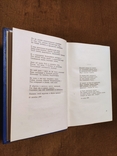 А.Блок собрание сочинений в 8-ми томах 1960 г. 4 тома, фото №8