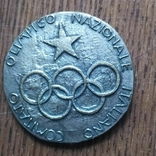  національний італійський Олімпійській комітет, фото №2