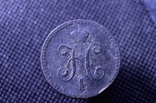 1 копійка сріблом 1840, фото №3