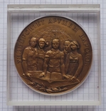 Настольная медаль Университет Дружбы народов, фото №5