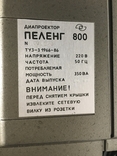 Советский рабочий диапроектор Пеленг 800 с родной коробкой, фото №3