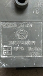Дзвінок СССР, numer zdjęcia 3
