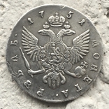 1 рубль 1751 год, фото №3