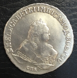 1 рубль 1751 год, фото №12