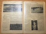 Старинный журнал «Журнал-Копейка» №197 1912г., фото №4
