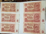 Десять рублей банка СССР 1991 года 6шт, фото №2