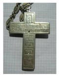 Срібний наперсний хрест 1797 з ланцюгом, фото №9