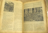 Подшивка журналов " Нива " 1917 г. большое опис. 1 - го женского батальйона смерти., фото №6