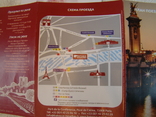 Plan of a boat trip on the Seine in Paris, the company "Bato Musch", photo number 11
