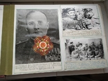 Альбом с фотографиями 5-го гвардейского Зимовниковского механизированного корпуса, фото №4