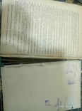 На суд присяжных, Александр Соколов,1888 г, фото №7