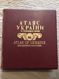 Кубійович. Атлас України і суміжних країн. Львів - 1937, фото №2