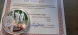 100 лет независимости Украины. Медаль. 40 мм. изгот. в КНР, фото №5