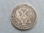 3/4 рубля 5 злотих 1839 р., фото №3