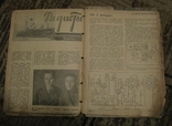 Журнал Радио фронт 1938 № 9, фото №6