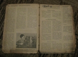Журнал Радио фронт 1938 № 9, фото №11