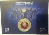 Пісенний конкурс Євробачення-2017 монета 5 грн Евровидение, фото №4