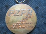 Медаль "Людвика Варыньского", фото №4