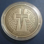 Голодомор Геноцид Українського народу монета 5 грн 2007 рік, фото №3
