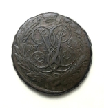2 копейки 1757 XF номинал над гербом гурт екатеринбургского монетного двор, фото №3