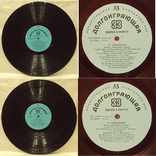 Три первые грампластинки-Чайковский "Лебединое озеро" полный набор,запись-1956/60 г., фото №5
