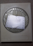Памятная Медаль СССР Рожденный на Харьковщине /53мм,в коробке/, фото №3