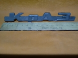 Логотип КрАЗ, фото №3