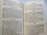 Соусы Специи Бутерброды Блюда из Бекона, фото №3