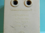 Добавочное устройство для паяльника СССР П223/220v, фото №7