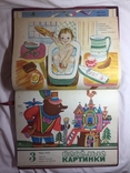 Подшивка журналов "Весёлые картинки" за 1973 год (12 штук)., фото №6
