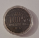Настільна медаль-монета АЛЕКСАНДЕР, фото №5
