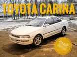 Автоковри до Toyota carina з ковроліну, photo number 2